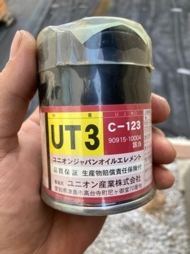 トヨタエレメント。新品