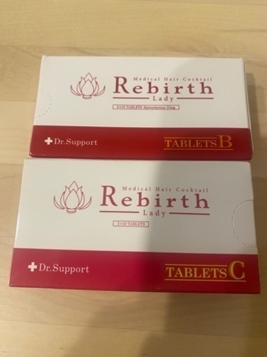 【ネット決済、配送可】リバースレディ BC