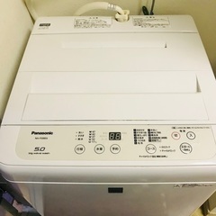 洗濯機などまとめて4,500円