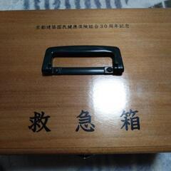 【決まりました】救急箱の画像