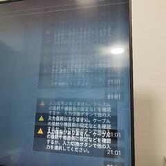 【引取優先】【半ジャンク品】SONY　BRAVIA　55X8500D　55インチ　大型テレビの画像