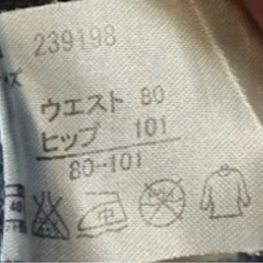 七分ダメージデニム　4Lの画像