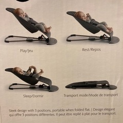 ベビービョルンのバウンサーの画像