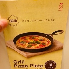 グリルピザプレート(未使用)の画像
