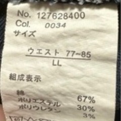 デニム　LLの画像
