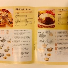 グリルピザプレート(未使用)の画像