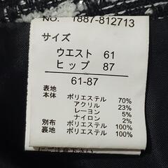 美品　高見え　スカート　①の画像