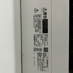 三菱電機　自動お掃除付き多機能エアコン6畳用　2022年製の画像