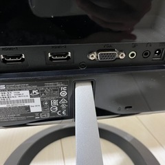 ASUSモニター【テレワークに最適】の画像