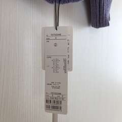 【COCO DEAL】タグ付き未使用 青カーディガンの画像