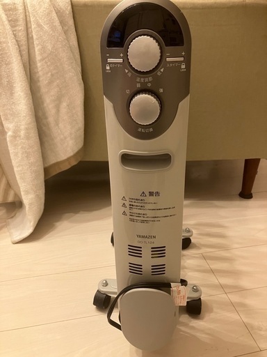 オイルヒーター YAMAZEN製 流山 柏
