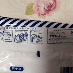 ペーパータオル　200枚　3袋の画像