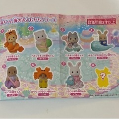 シルバニアファミリー　赤ちゃん森であそぼシリーズの画像
