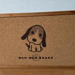 【無料】両面使用可コルクボード(縦40cm×横60cm)の画像