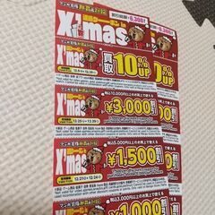 【最終値下げ】144回無料券 UFOキャッチャー、クレーンゲームの画像