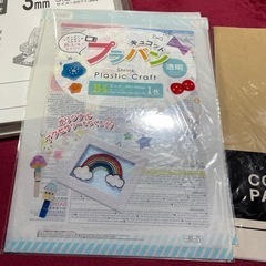 建築の模型材料の画像