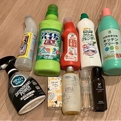 【終了】お掃除・洗剤・コスメまとめ売り