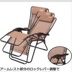 コールマン　インフィニティチェア　ベージュ　キャンプ　未使用品　の画像