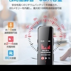 ボイスレコーダーの画像