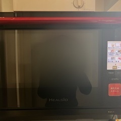 ウォーターオーブン Ax-xp100-r