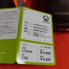 crocs crocasam boy 17.5cm スエードブーツの画像