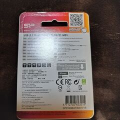 USBメモリー