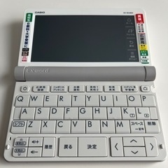 「カシオ 電子辞書 エクスワード XD-SR4800 ホワイト」