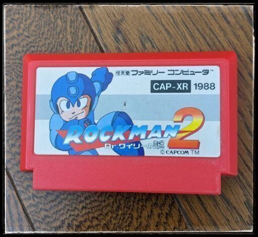 ★ファミコン★ロックマン2★CAPCOM★ソフトのみ★ロックマンシリーズ★まとめ買い歓迎★