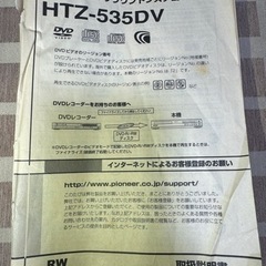 パイオニアDVD5.1chサラウンドシステムHTZ1000DVセット動作確認済み DVD5．1chサラウンド・システム “スマートシアターシリーズ”2