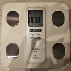 【オムロンHBF-202】体重体組成計