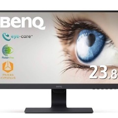 BenQ GW2480 アイケアモニター 