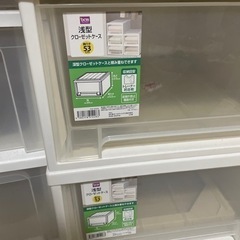 決まりました 衣類収納チェストセット 引越しのための画像