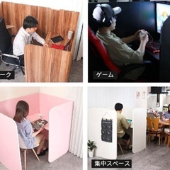 パーソナルブース　個室　ワークスペース　勉強机の画像