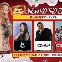 【募集終了】 🃏t-Aceのライブに17日行く人✨🃏 - 新宿区