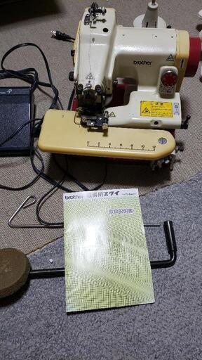 すくいミシン