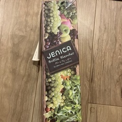 ボトルブレンダー未使用品の画像