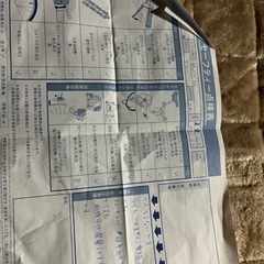 子供用自転車　22インチの画像