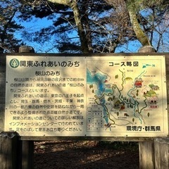 地図読み練習にオリエンテーリング体験会のお誘い - 友達
