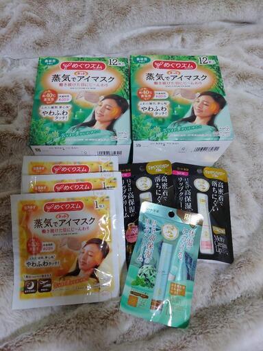 蒸気でホットアイマスク　リップクリーム　ROBO　CLEANERセット