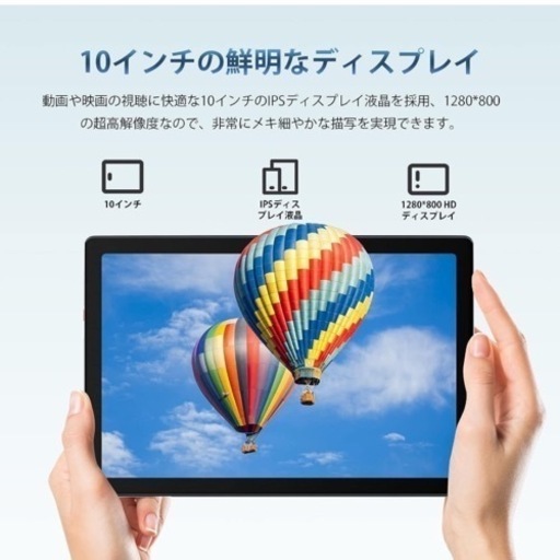 タブレット 10インチ wi-fiモデル 6GB+64GB+1TB Amazon.co.jp: タブレット Android 15 タブレット 10インチ Wi-Fi 