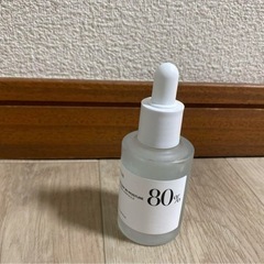 アヌア アンプル 空容器