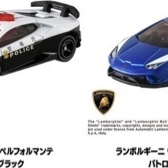 トミカ博／トミカビーム　探しています！