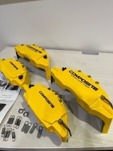 アテンザワゴン  ブレーキキャリパーカバーF.Rセット