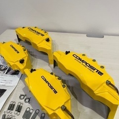 アテンザワゴン  ブレーキキャリパーカバーF.Rセット