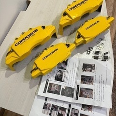 アテンザワゴン  ブレーキキャリパーカバーF.Rセットの画像