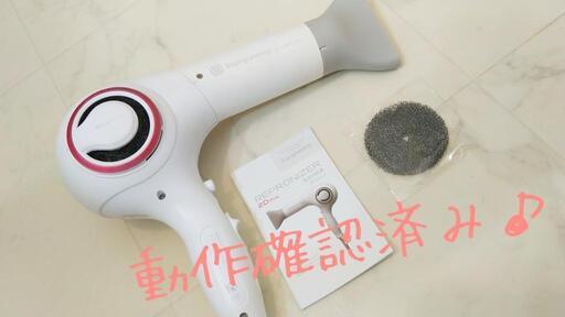 【訳あり特価♪】リュミエリーナ REP2D-G-JP　レプロナイザー 2D Plus