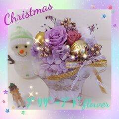 1davレッスン🌺ﾌﾟﾘｻﾞｰﾌﾞﾄﾞﾌﾗﾜｰ/flowerアレンジ2回コースの画像