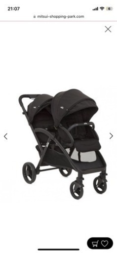 Joie ２人乗り ベビーカー エヴァライトデュオ ♡ レインカバー付き