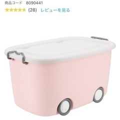 【取引中】ニトリ　キャスター付きトイボックスの画像