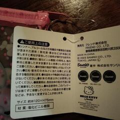 ポーチ　ハローキティ50周年アニバーサリー　
●マイメロディの画像